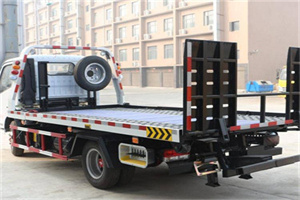 二道江区24小时道路救援电话