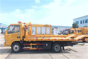 二道江区送油救援服务